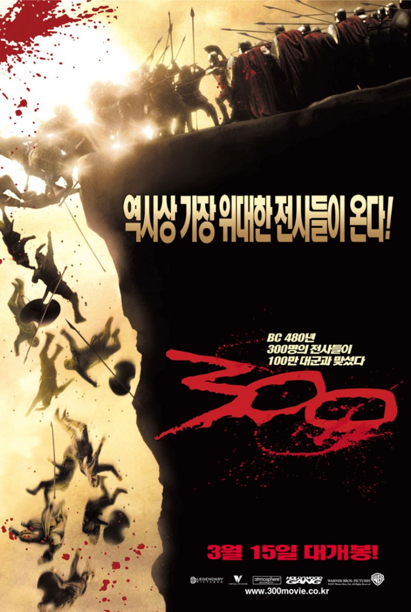 영화 "300" 후기｜300명의 전사가 보여준 압도적인 전투