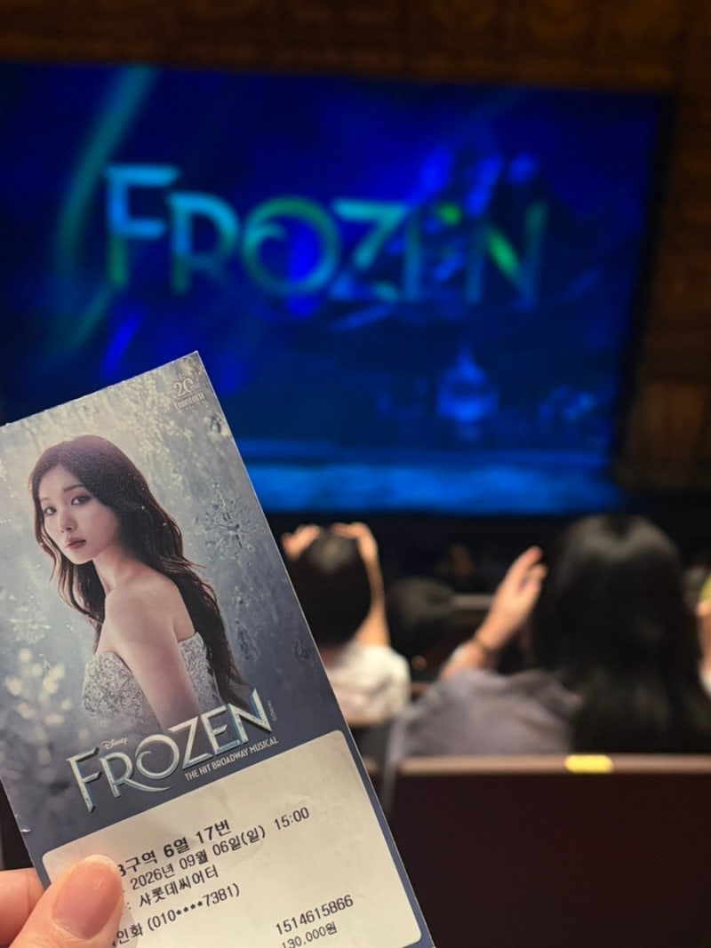 겨울왕국 뮤지컬 후기 : 샤롯데 S석 2층 B구역 6열, 이창호 올라프, 민경아 최지혜 차윤해 김원....