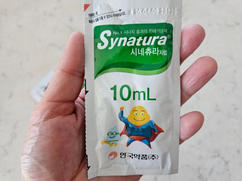 기침 가래약 시네츄라시럽 효능, 주의해야 할 부작용