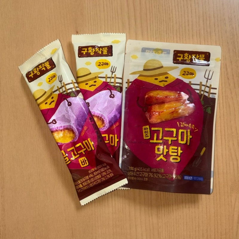 이마트24 구황작물 시리즈 고구마맛탕, 꿀고구마 아이스크림 후기 신상 편의점디저트 추천