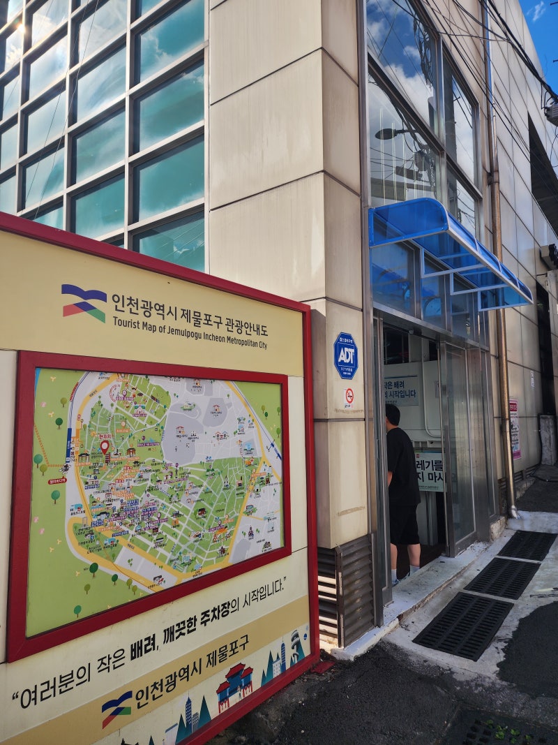 인천 차이나타운 주차 정보부터 연경 짜장면·공갈빵 코스까지 완벽 정리