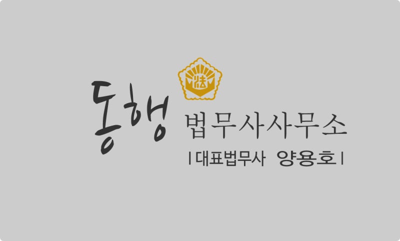 시골집을 상속받으면 2주택이 될까?