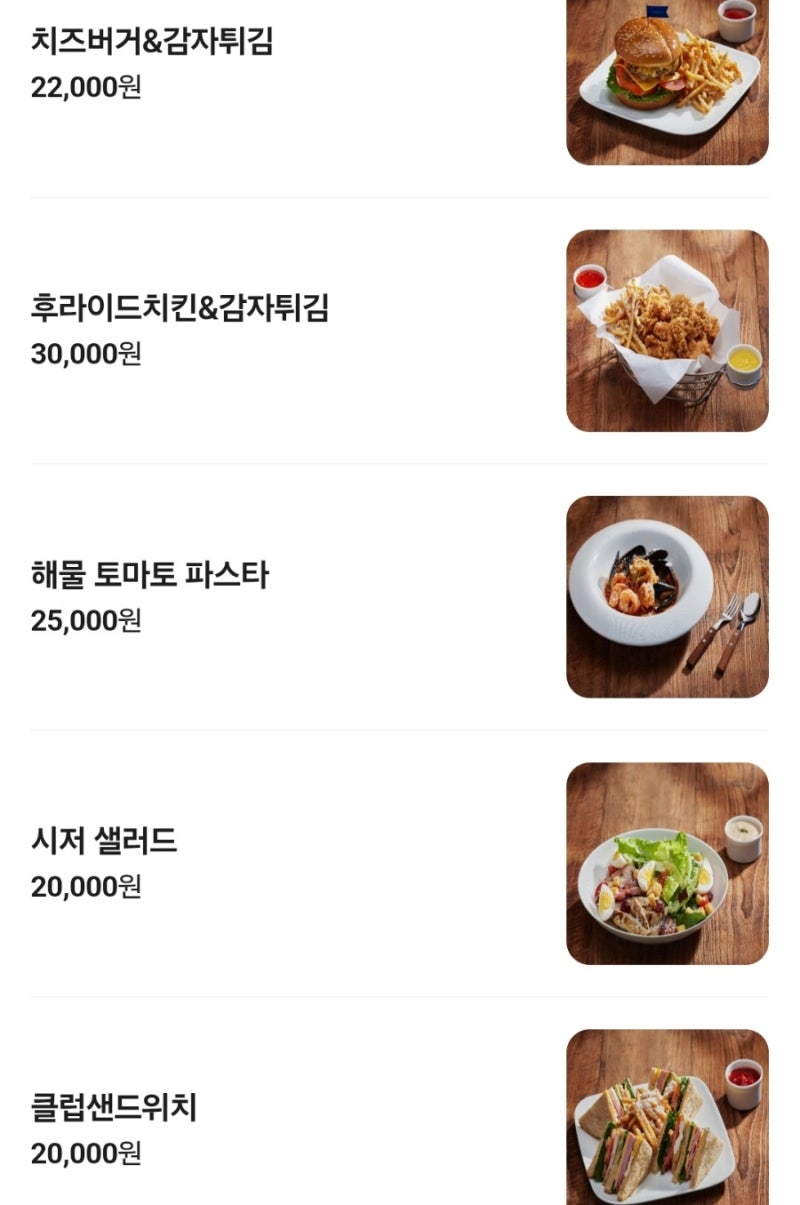 속초 롯데리조트 맛집 R.9PUP｜바다 보며 즐기는 치킨과 감자튀김 | 비수기&월요일 후기