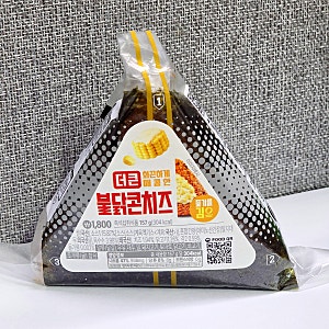GS25 편의점 삼각김밥 <더큰 불닭콘치즈> 솔직후기｜가격·칼로리·맵기