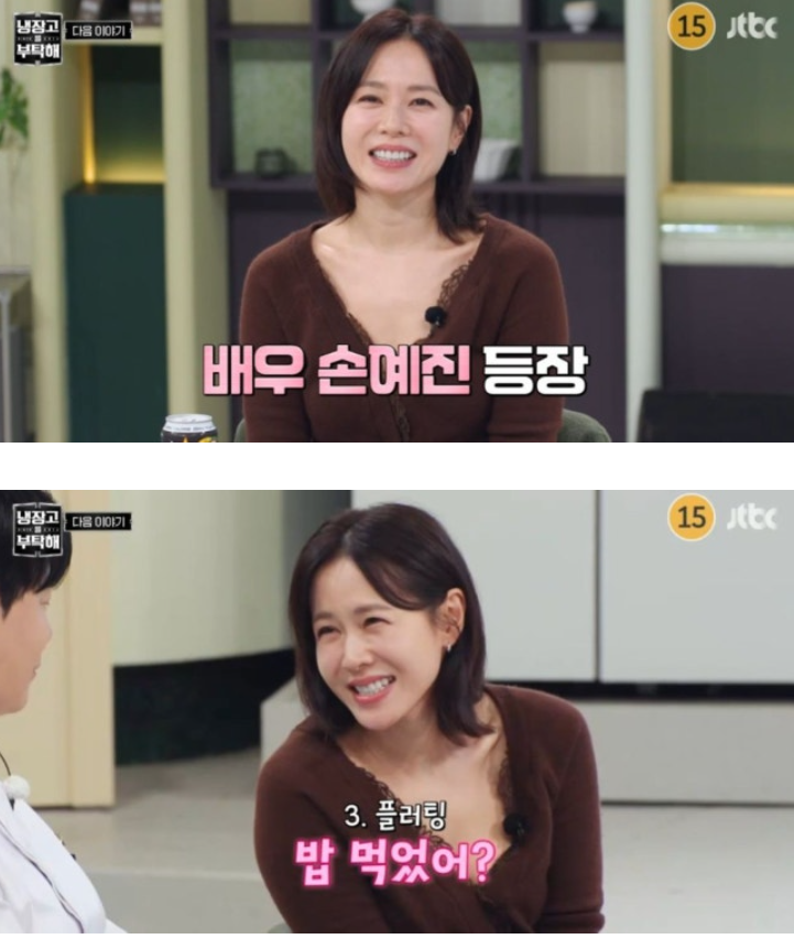 "현빈 몰래 가져왔어요" 손예진, '냉부'서 주부 9단 냉장고·특급 식재료 전격 공개