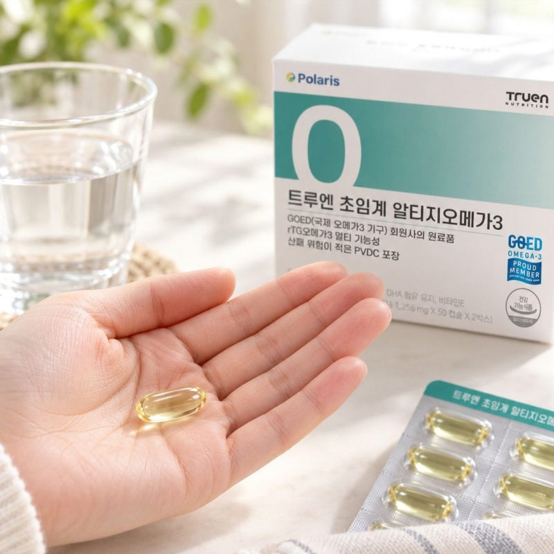 트루엔 오메가3 꾸준히 챙겨본 알티지오메가3 솔직후기