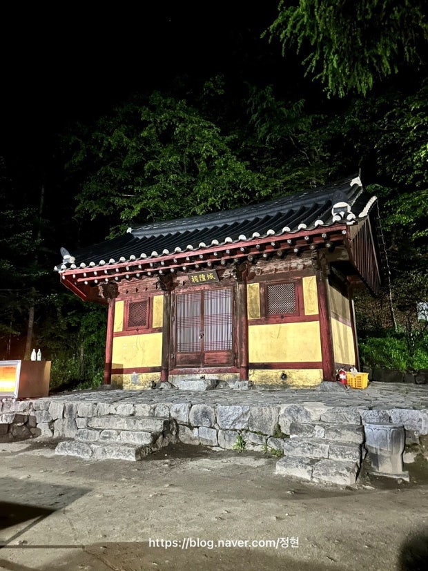 성황경(城隍經) 해설 및 시 한 편 1. 한자 표기 및 한글 독음 大山小山 城隍大神 大洞小洞 城....