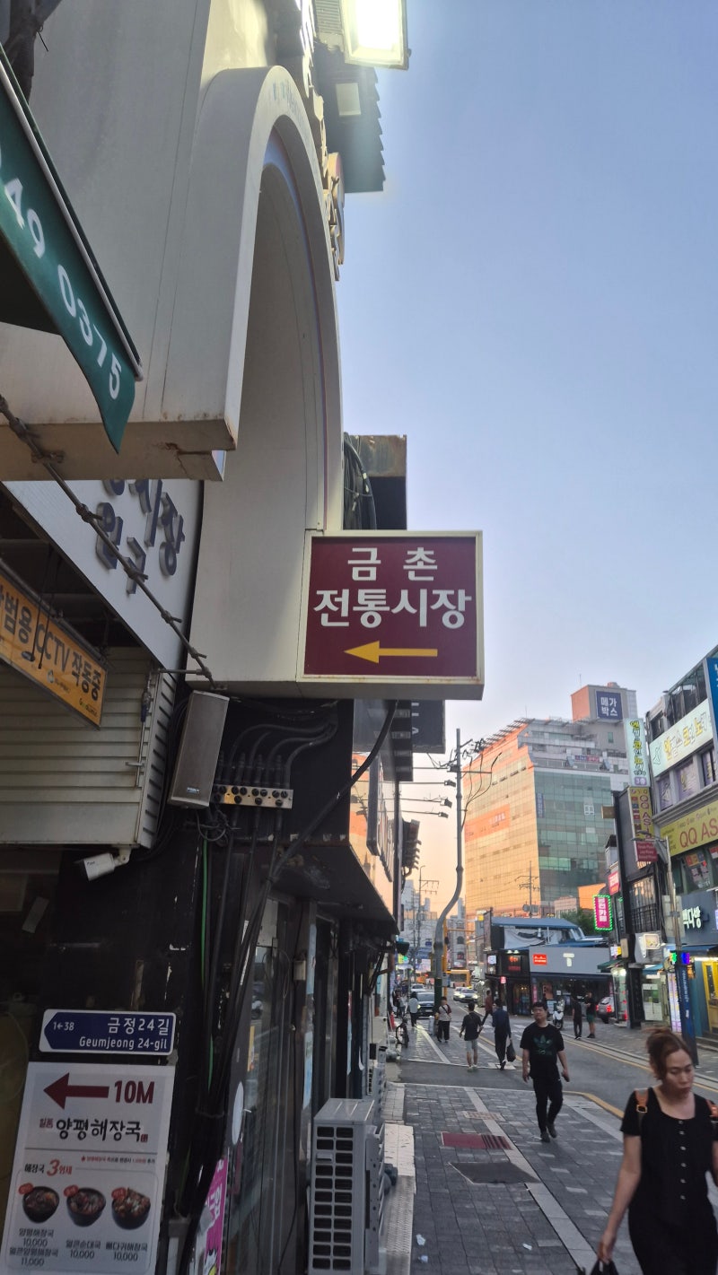 파주 금촌시장 먹거리 투어, 머리고기에 닭발 막걸리까지 제대로 즐겼습니다
