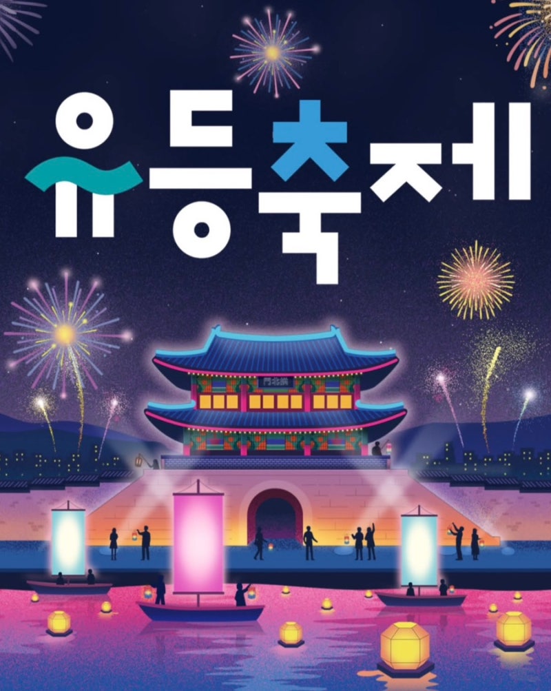 직접 가본 사람만 안다는 감동, 남강 위에 등불이 흐르는 가을밤 2026 진주남강유등축제