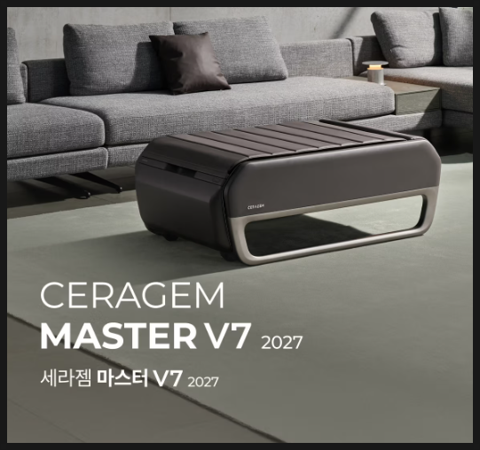 세라젬안마의자 V7 2027 마스터, 사기 전 알아야 할 정보 정리
