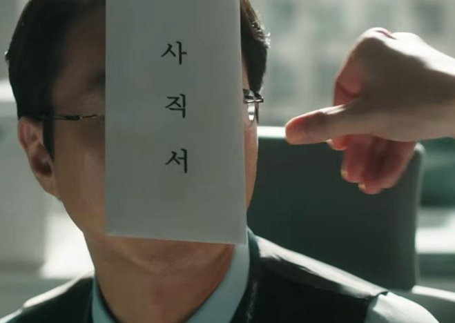 로또 1등도 출근합니다 이준혁, 13억 당첨되고도 퇴사하지 않은 진짜 이유..기본정보, 원작 결....