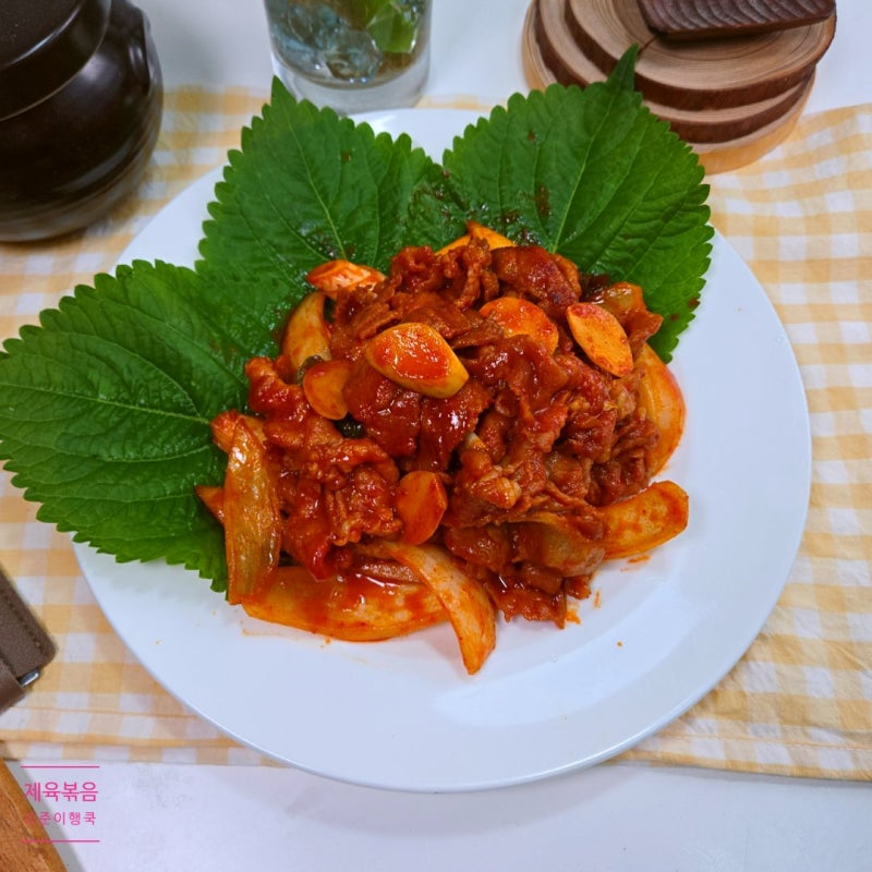저녁메뉴 강력 추천 매콤달콤 제육볶음 양념장 황금 레시피