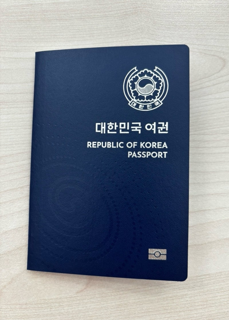 수원 여권민원실 위치부터 여권 최초 발급 가격, 준비물, 총정리 | 대기없이 빠르게 발급받는....