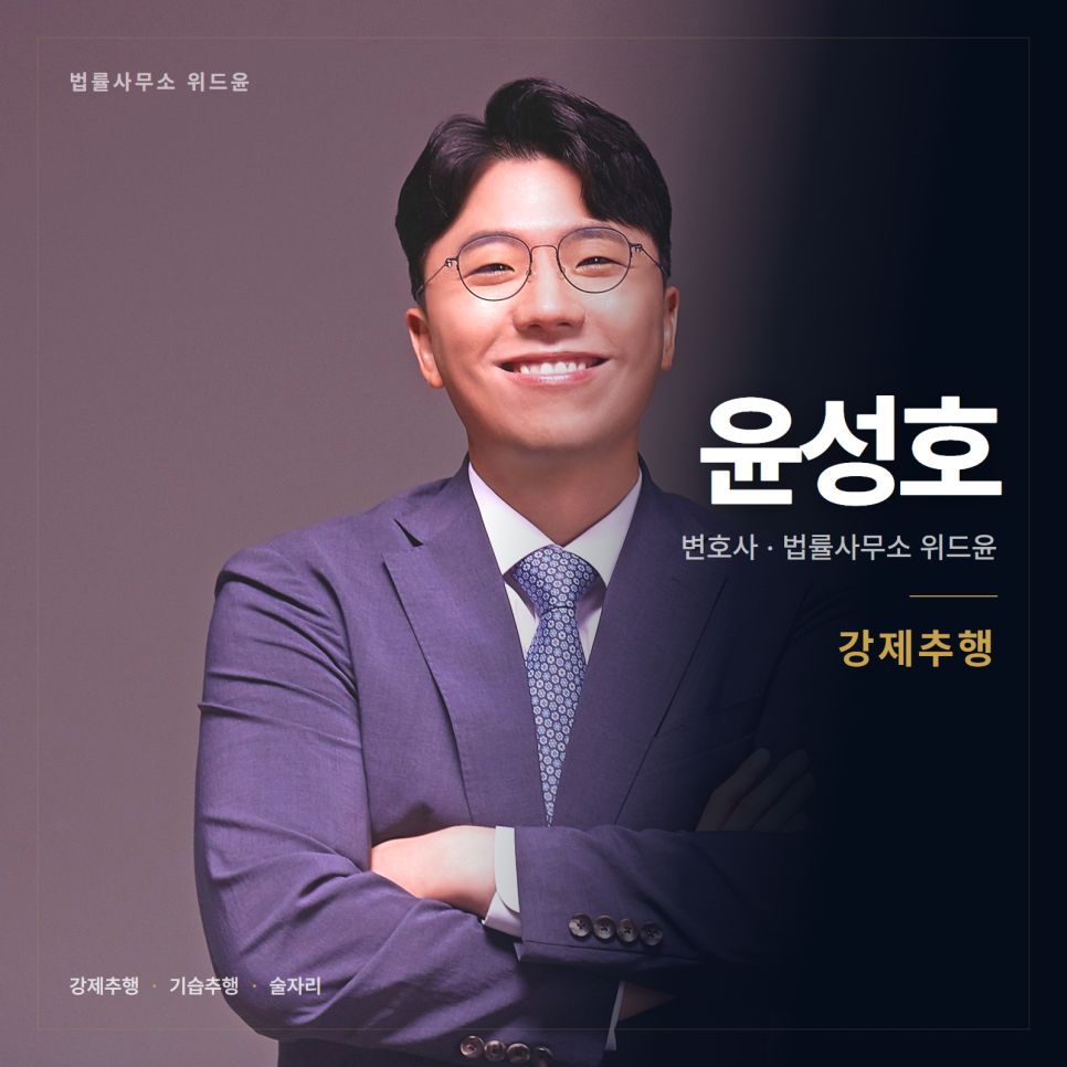 술자리에서 있었던 일이 강제추행으로 넘어가는 지점
