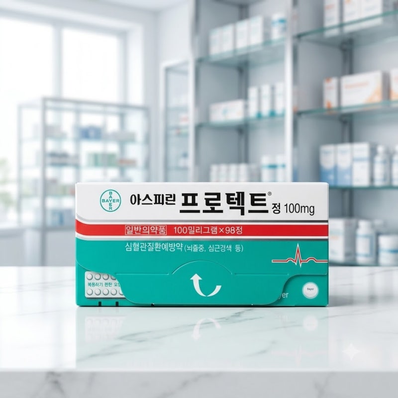 아스피린 프로텍트정 100mg 효능 복용법 부작용 총정리