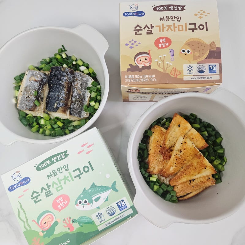 처음 한입 순살생선구이 가자미 삼치 다이어트식단 레시피