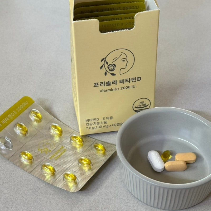 임산부 비타민D 권장량 정상수치 결핍 부족 원인 증상 영양제 추천