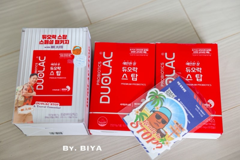 여행준비물 추천 듀오락 스탑 여행용유산균으로 예민한 장 챙기는 여행필수템