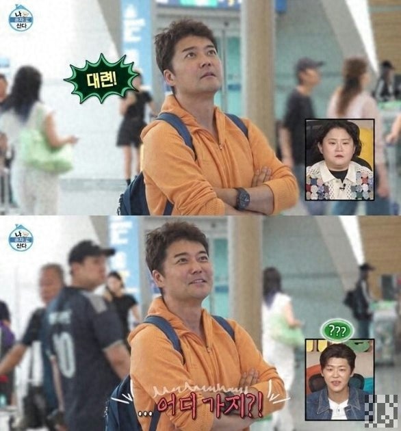 전현무만 몰랐던 카자흐스탄行…제작진 해명이 오히려 조작을 자백한 결정적 이유