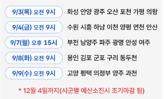 2026년 경기청년 역량강화 기회 지원사업| 경기도 거주 미취업 청년| 어학 자격시험 최대 30만....