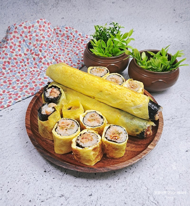 꼬마김밥 만드는법 김치 참치 계란말이 김밥 레시피