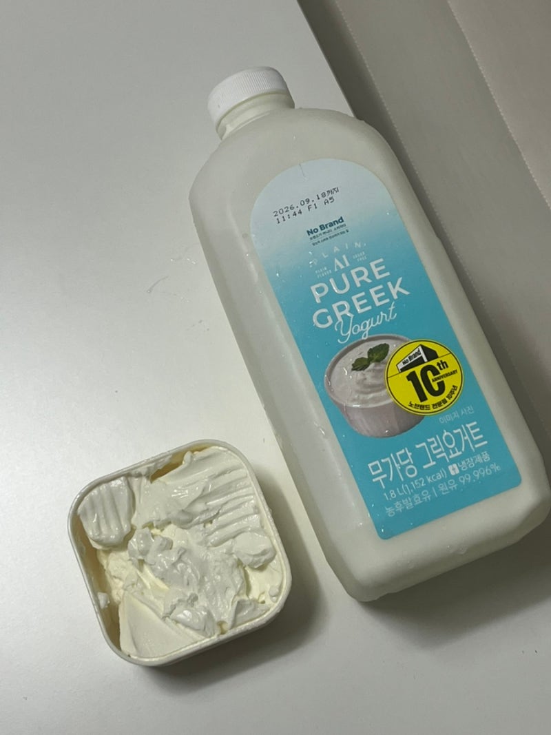 역대급 가성비 [노브랜드무가당그릭요거트] 다이어트 꿀템 후기 보이면 쟁여야함