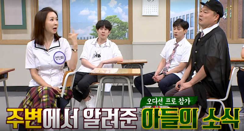 "엄마도 모르게 몰래??" 전인화·유동근 아들이 몰래 오디션 나간 이유