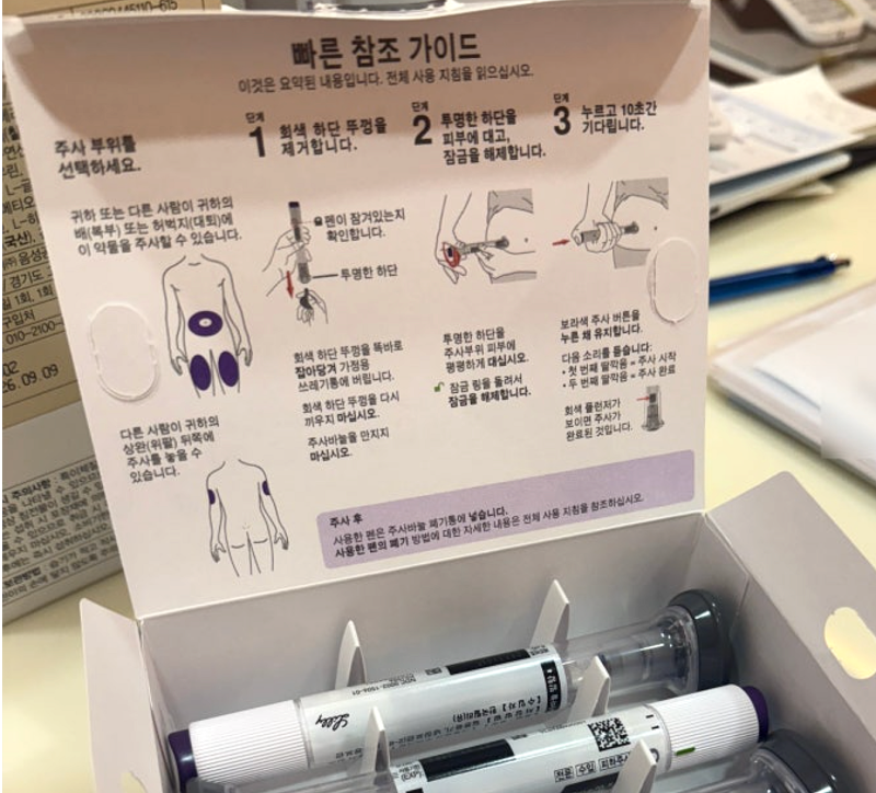 마운자로 가격, 한국은 30만원인데 일본은 5만원인 진짜 이유