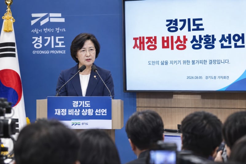 추미애 ‘재정 비상’ 선언 뒤 12억 대 관사 논란, 왜 논란이 커졌나