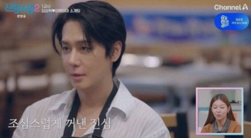 김상혁 김라희 13살 나이차 극복? 신랑수업2 기차 데이트의 진짜 속마음