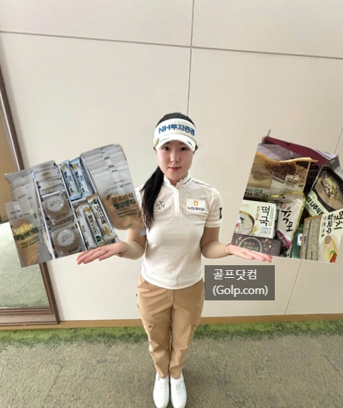 [KLPGA 신인 집중분석] 스윙이 예쁜 최정원 프로, NH투자증권 2005년생 기대주를 ‘북마크’한 ....