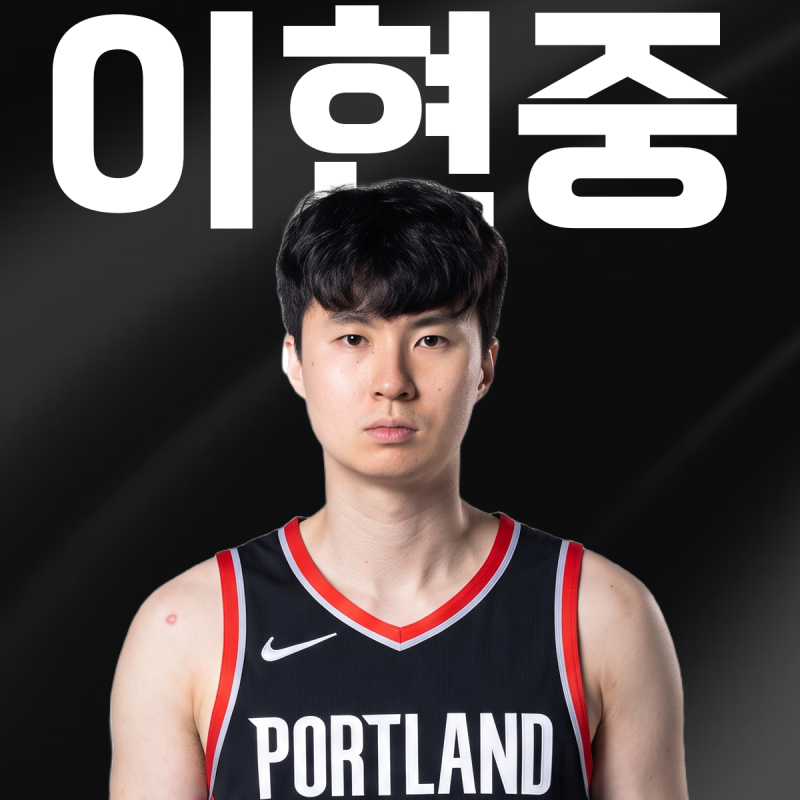 이현중 NBA 계약, 왜 포틀랜드였나? 보스턴 미니 캠프 뒤 이그지빗 10(Exhibit 10) 선택 이유