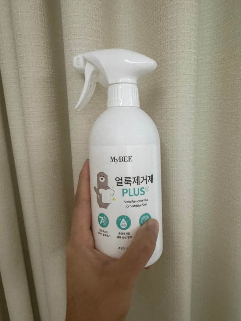 아이 옷 얼룩 걱정 끝 마이비 얼룩제거제 플러스 사용 후기