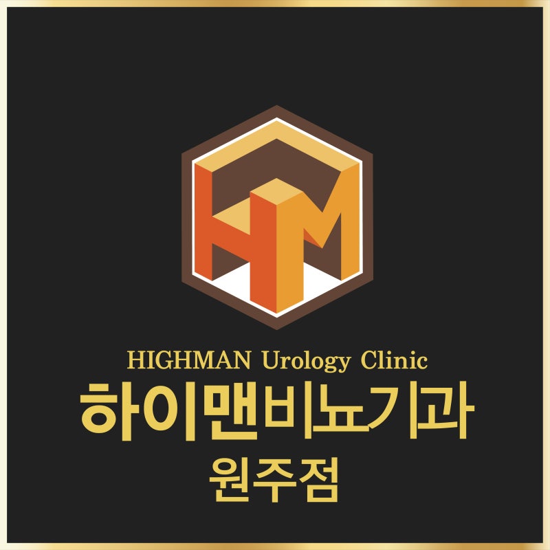 원주정관수술, 수술 직후부터 피임되는 것은 아닙니다