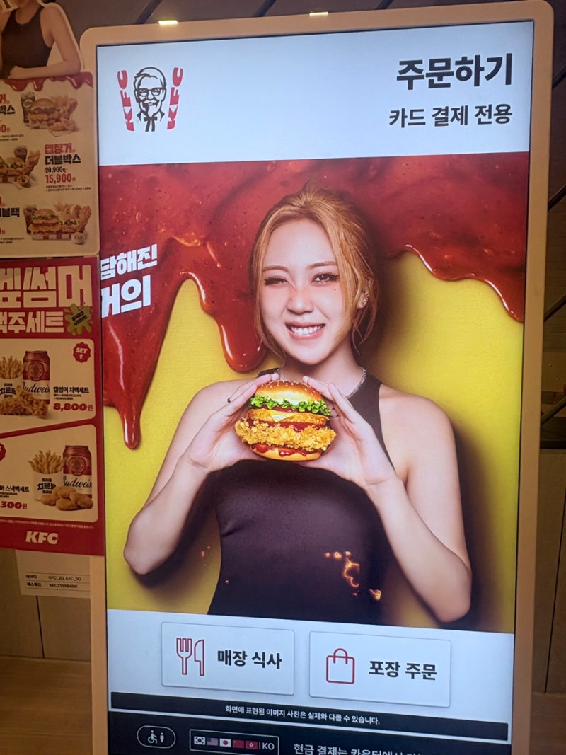 KFC 신메뉴 칰폴레맵징거타워버거 칼로리 가격 맵기 솔직후기