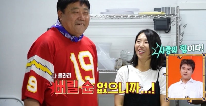 양준혁 아내 박현선 카페 운영 고백, 개업식 갔다가 1년째 사장님