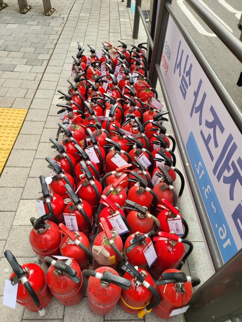 소화기 버리는 방법 문제없이 폐기하는법 안내