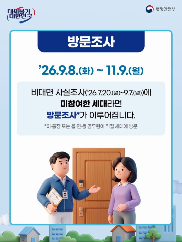 카드뉴스