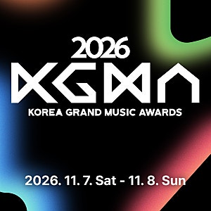 LUCY is Part of the Diverse 2nd Lineup for the 2026 KGMA