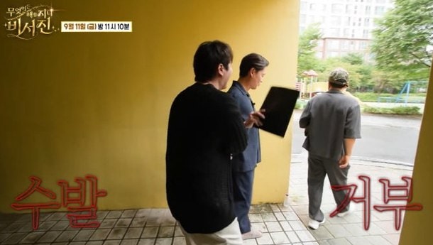 15분 만에 무너진 이서진…서인영 매니저의 충격적 전언 "40대를 아기 취급하라고?"