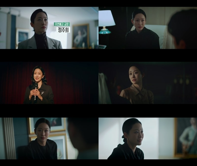 재벌X형사 2 10회 전혜빈, 절제된 눈빛으로 만든 강렬한 존재감