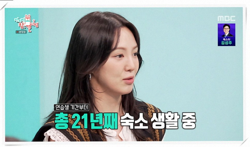 에이핑크 정은지 전참시 출연 13년 차 아이돌의 리얼한 일상과 매니저 케미 총정리