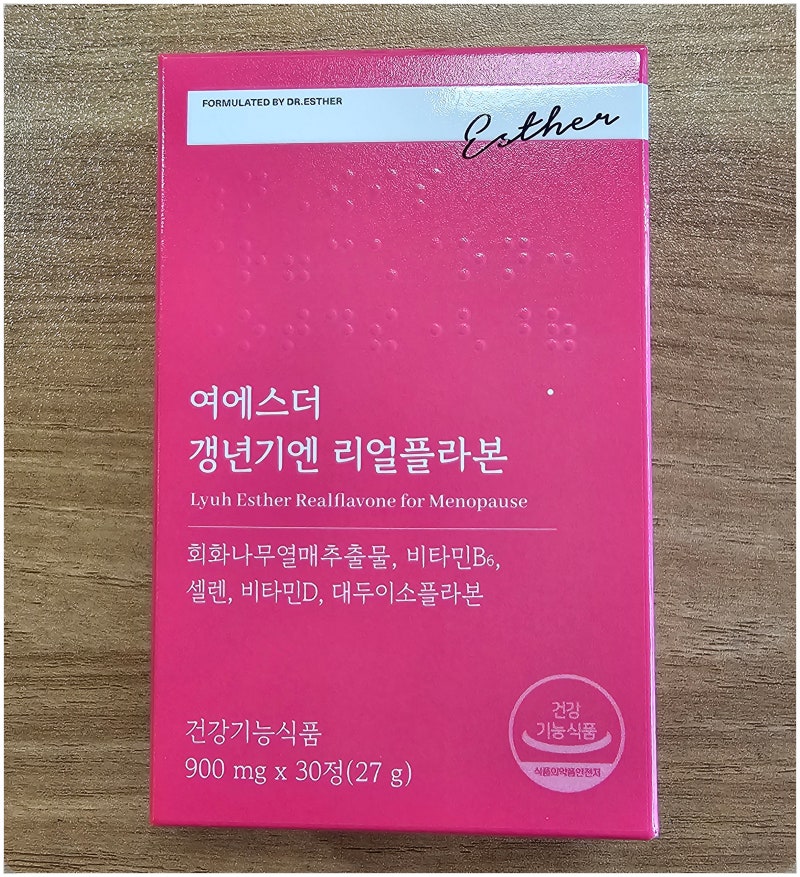 [내돈내산] 여에스더 리얼플라본 (갱년기영양제)