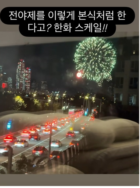 전야제도 본식처럼 즐긴 김지민 임신, 김준호와 태교 근황…한강뷰 신혼집 일상