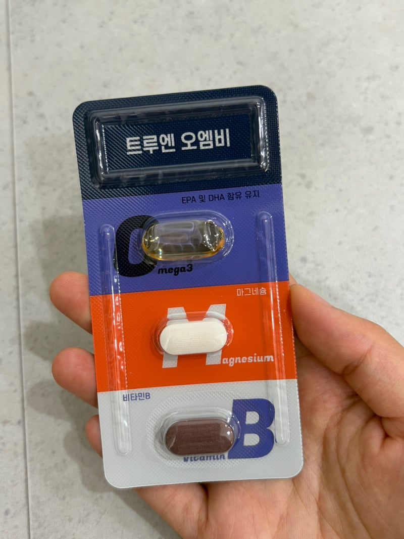트루엔 오엠비 영양제｜약사 공구로 구매한 솔직 후기