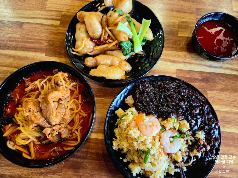 평택역짬뽕 맛집 야수각 평택역점 짬뽕 볶음밥 깐풍육 다 먹어봄