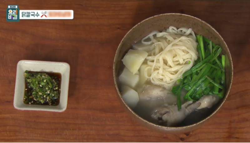 닭칼국수 레시피 만들기 ,최고의요리비결