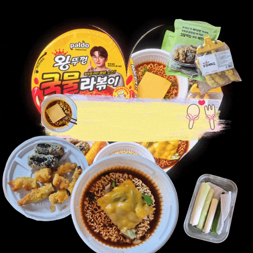 [팔도] 왕뚜껑 국물라볶이｜치즈 한 장 넣었더니? 직접 먹어본 솔직후기 / by miso