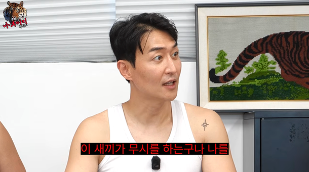 개콘, 김인석 "나이 많은 후배에 맞아 부끄럽고 치욕적"… 실명은 '묵음' 처리