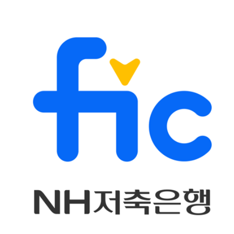 NH저축은행 고객센터 번호 상담원 연결 단축번호로 상담원과 바로통화하세요